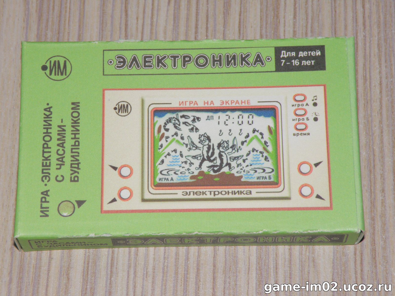 Коробочка Кот рыболов