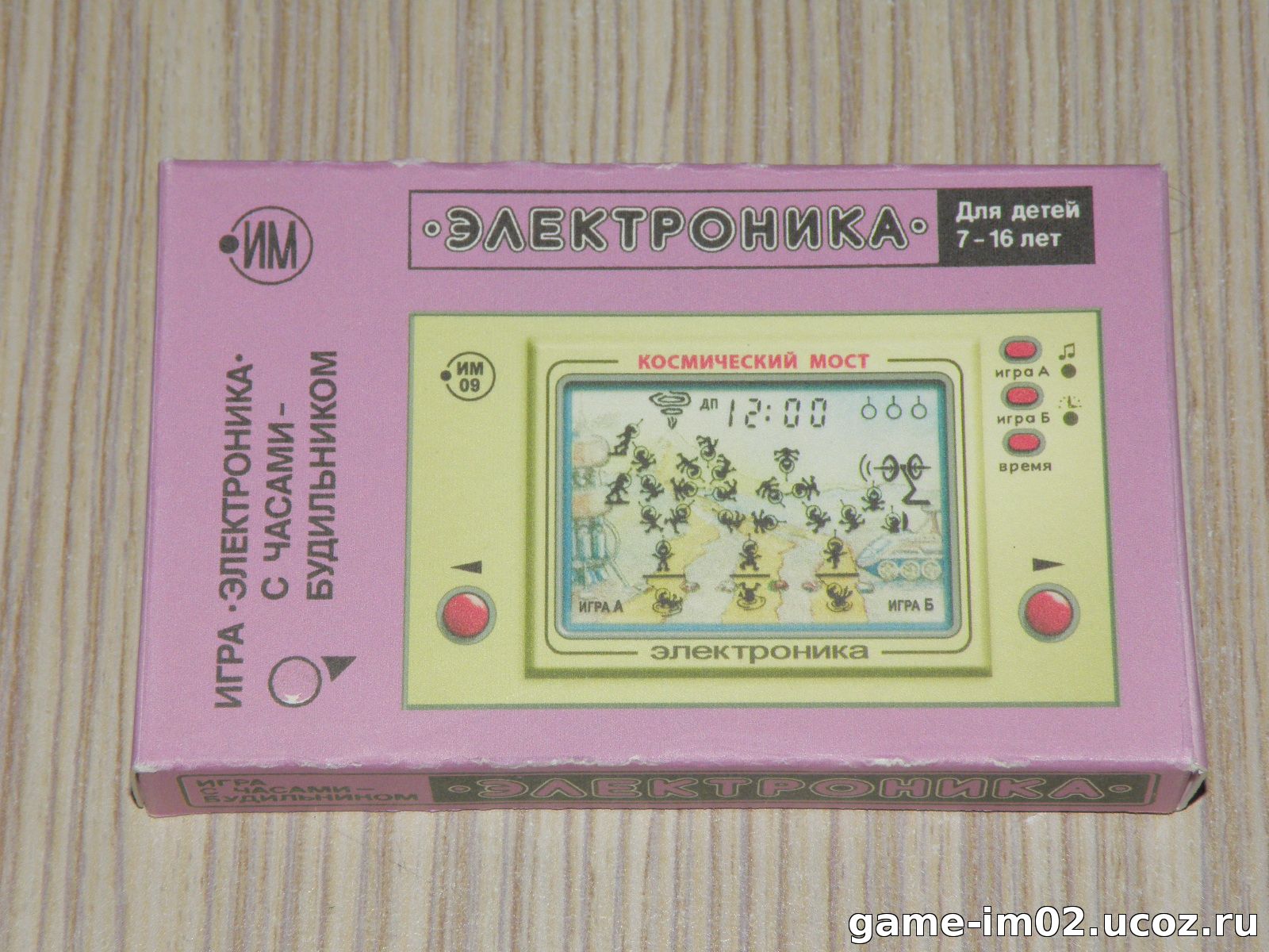 Коробочка для игры Космический мост