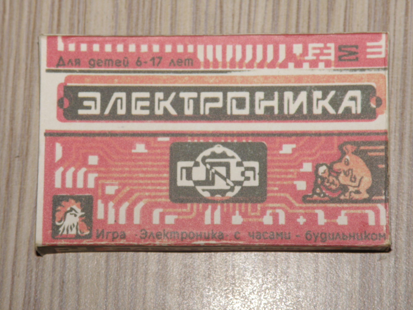 Коробочка Универсальная