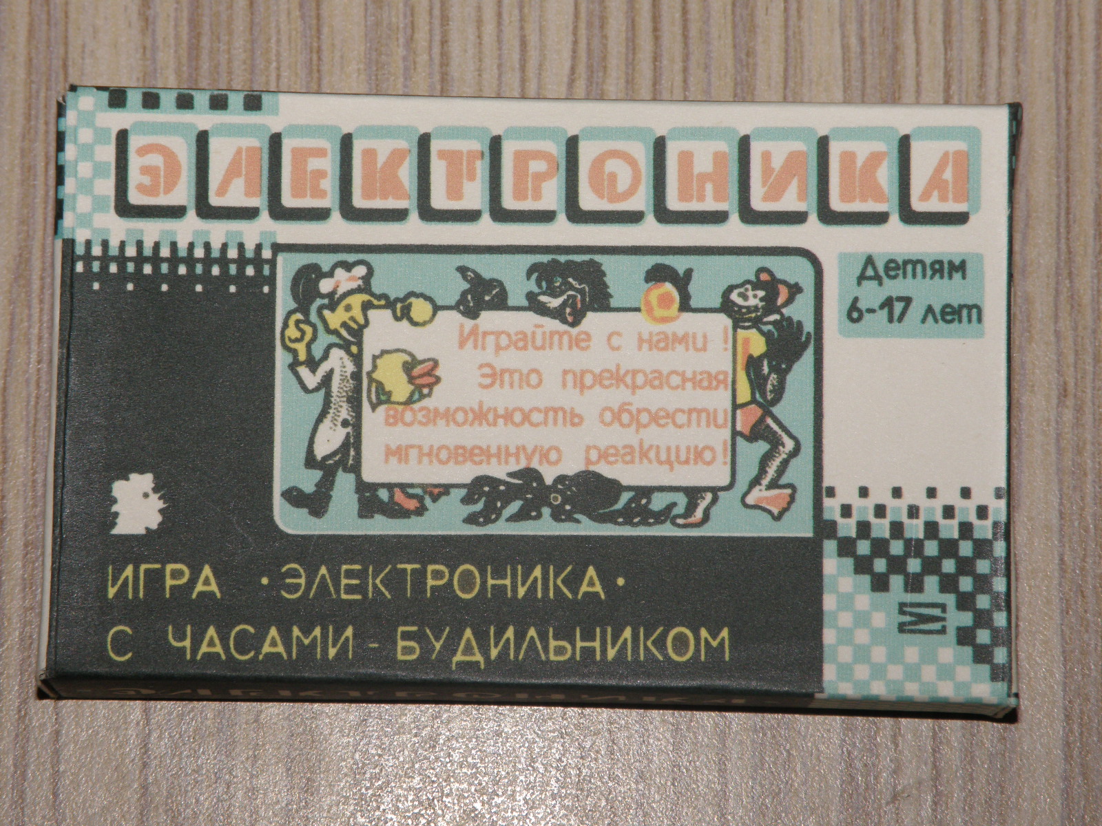 Коробочка Универсальная