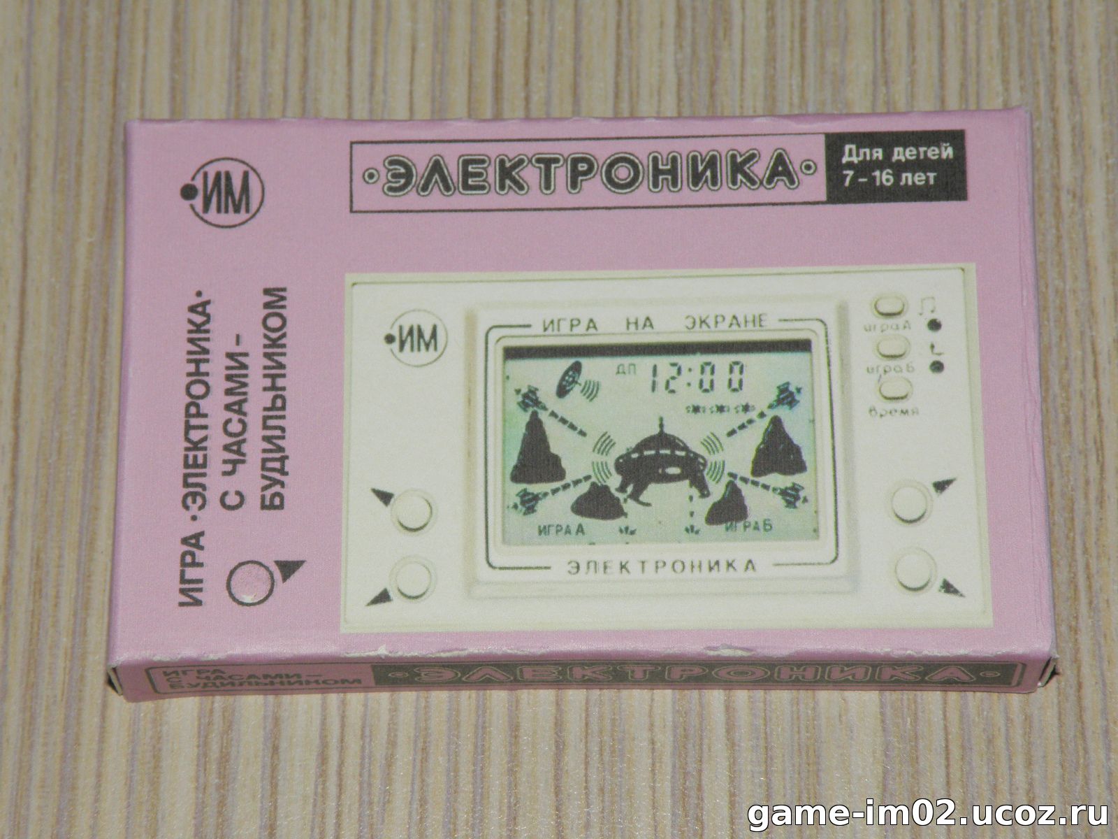 Коробочка разведчики космоса