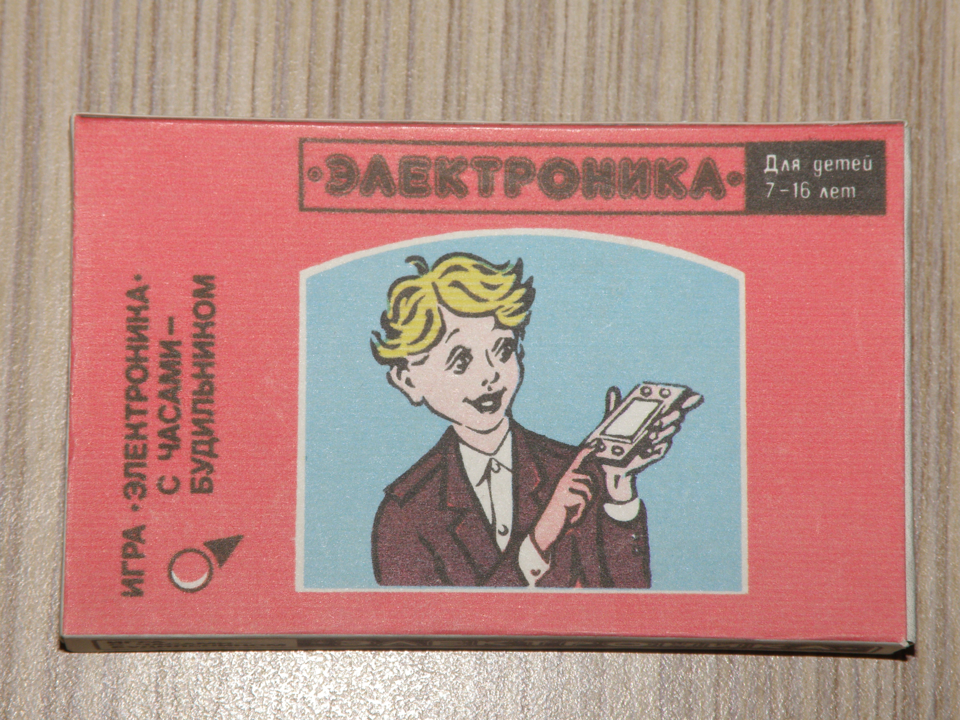 Коробочка Универсальная