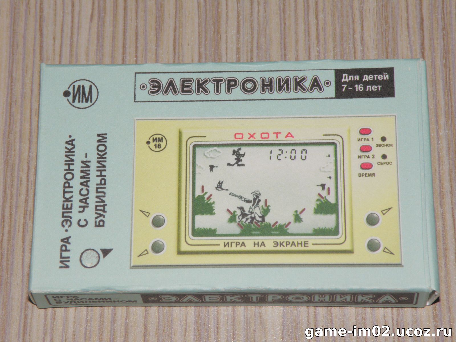 Коробочка ОХОТА