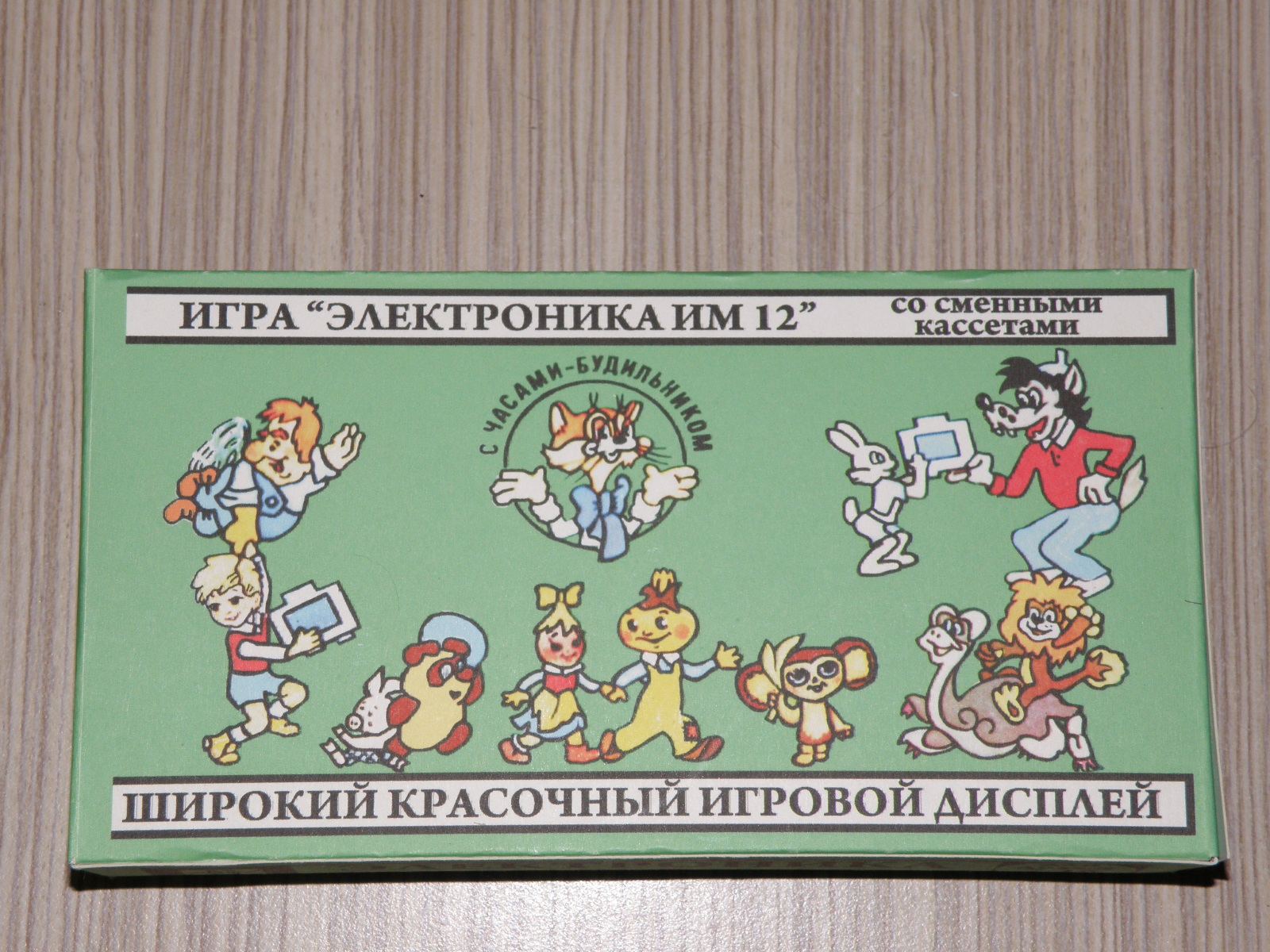 Коробочка для игры ВИНИ ПУХ