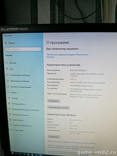 информация о системном блоке