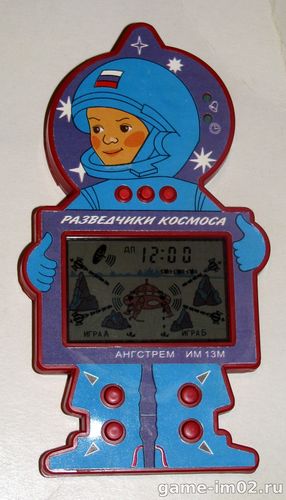 Игра ЭЛЕКТРОНИКА ИМ13 Разведчики космоса