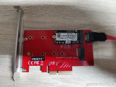 NVMe