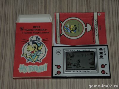комплект поставки игры электроника