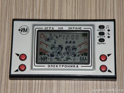 Ну погоди