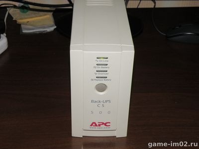 Back-UPS CS 500