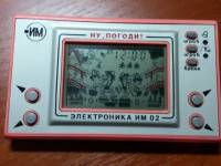 Игра ээлектроника ну погоди