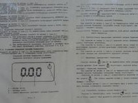 Инструкция к часам