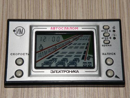 Игра электроника АВТОСЛАЛОМ