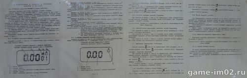 Инструкция к часам
