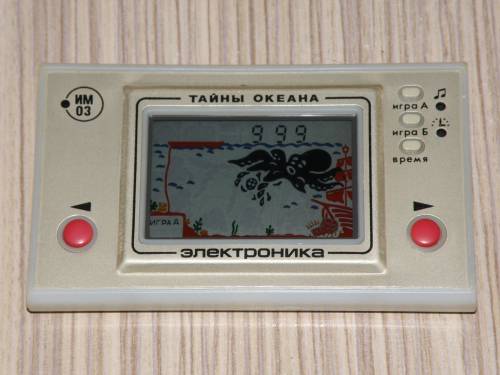 Игра электроника Тайны океана