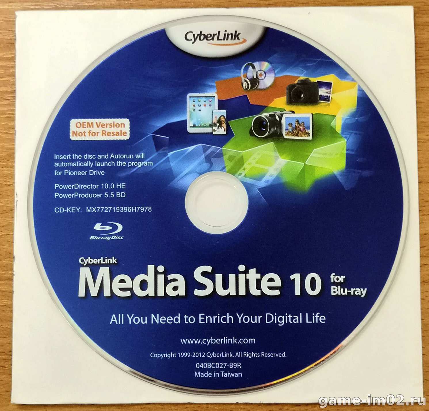 Cyberlink Media Suite 10