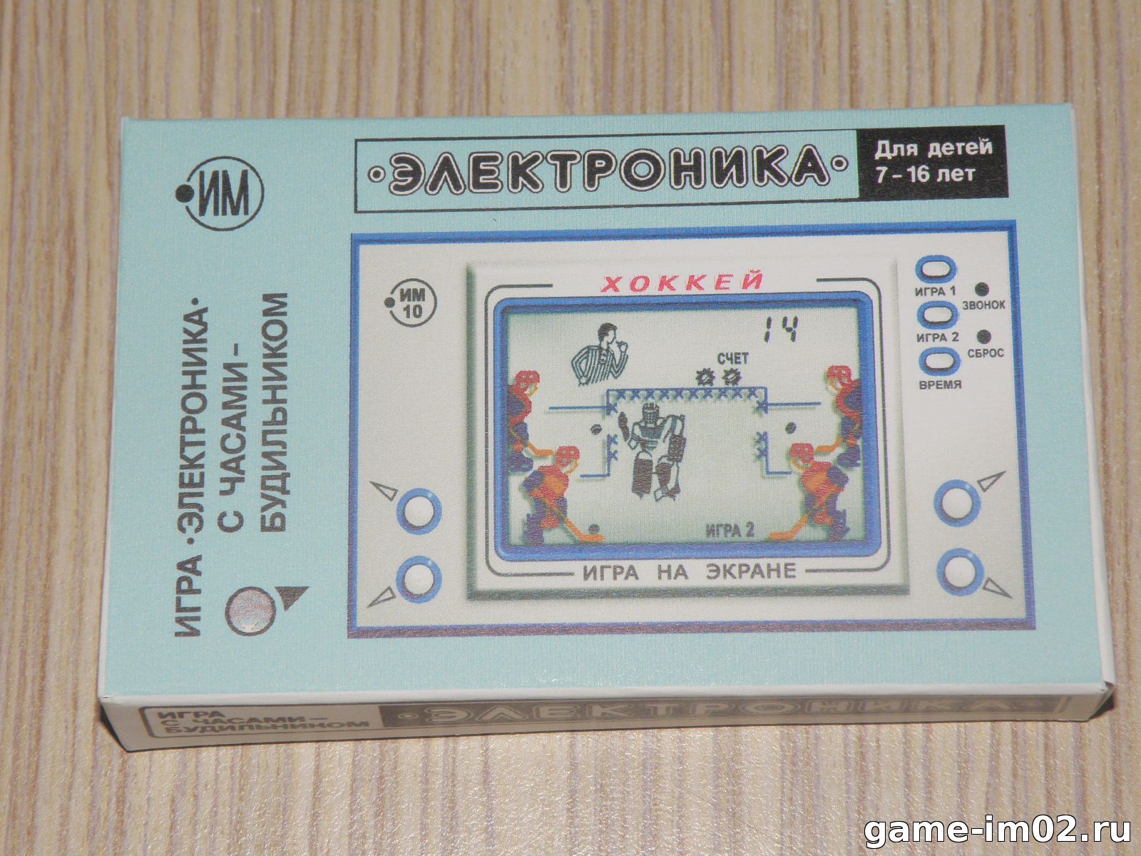 Коробочка ХОККЕЙ