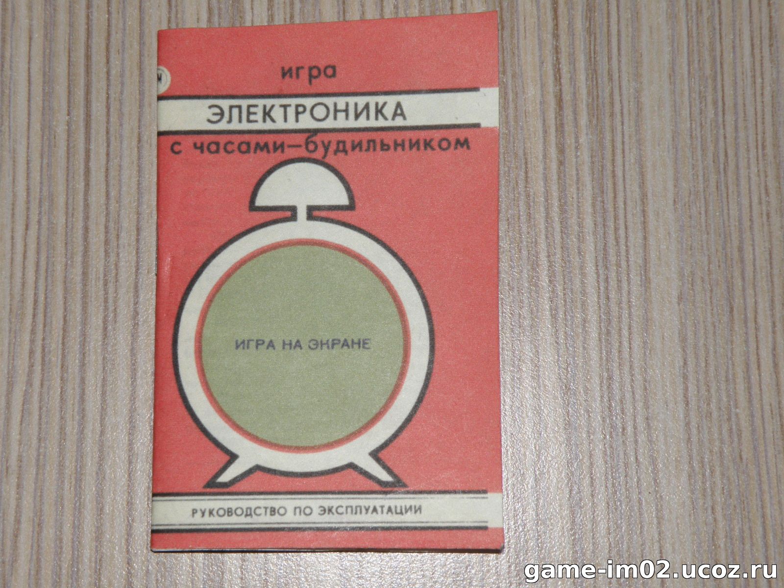 Универсальная инструкция к играм электроника