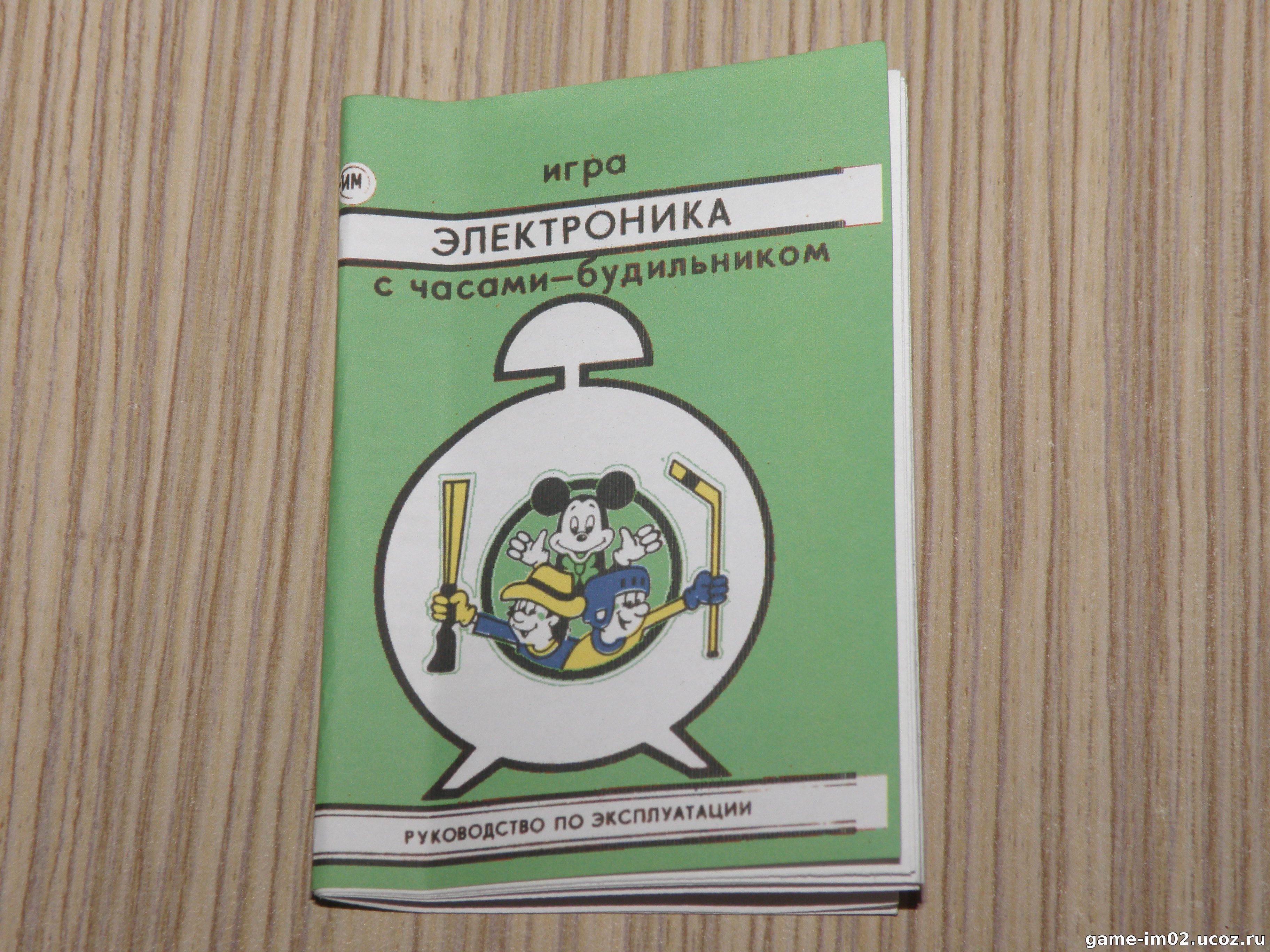 Универсальная инструкция к играм электроника