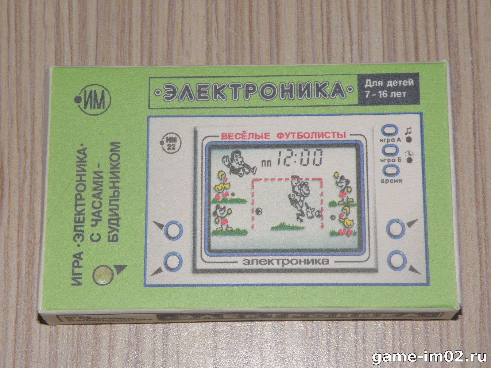Коробочка ВЕСЁЛЫЕ ФУТБОЛИСТЫ