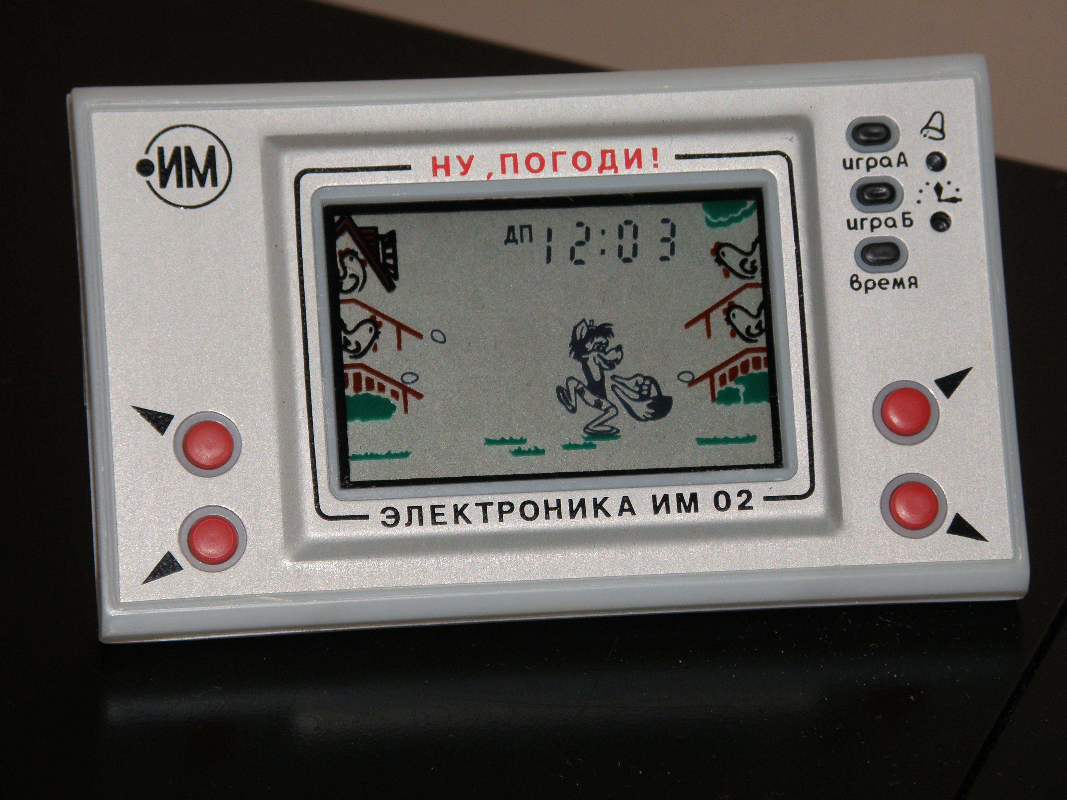 игра ну погоди