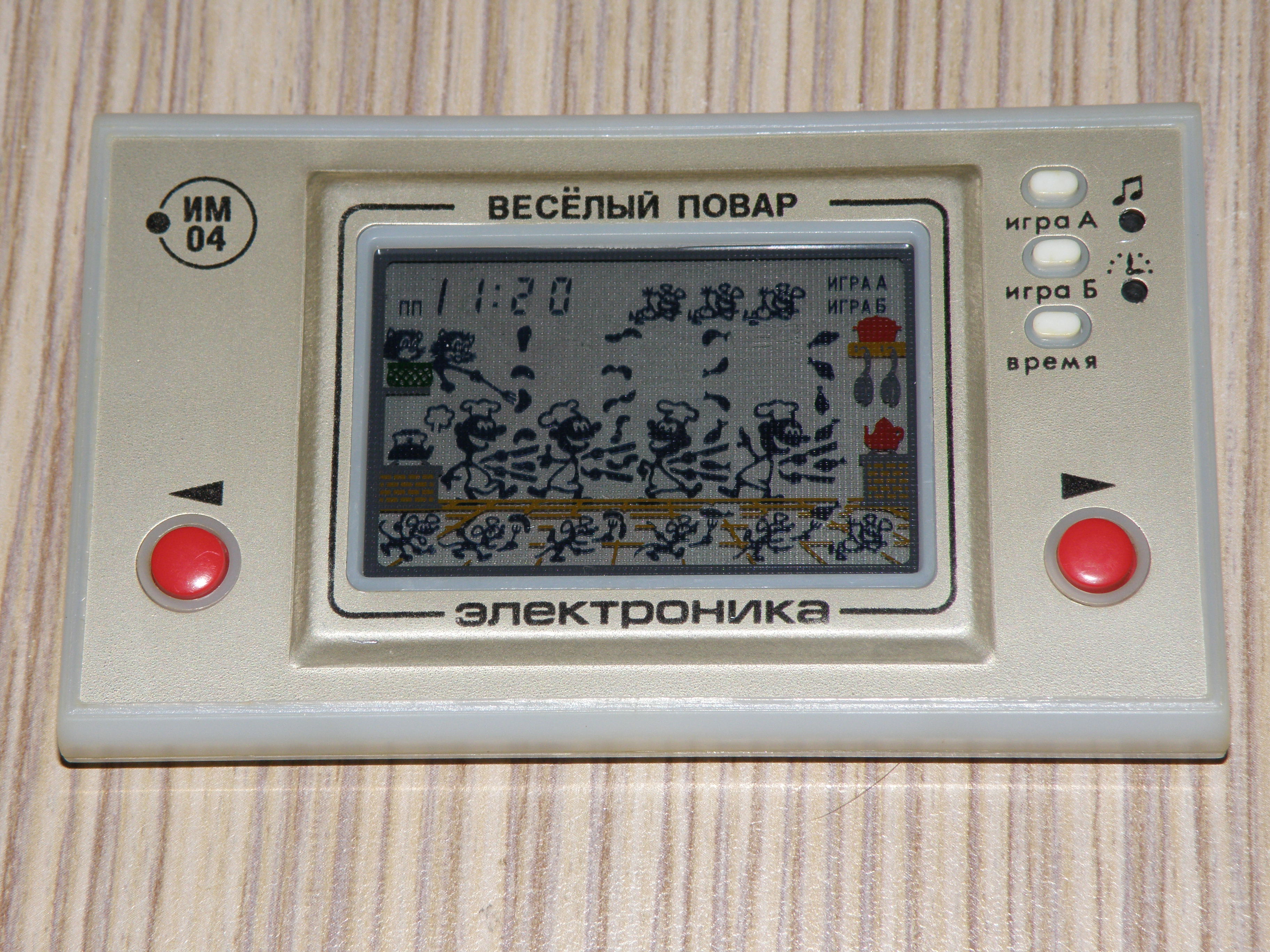 игра Весёлый повар