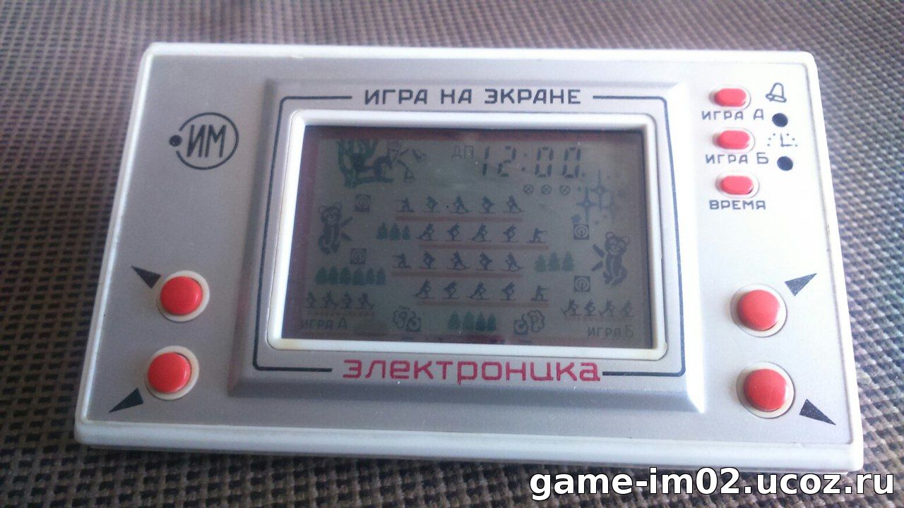 игра электроника биатлон