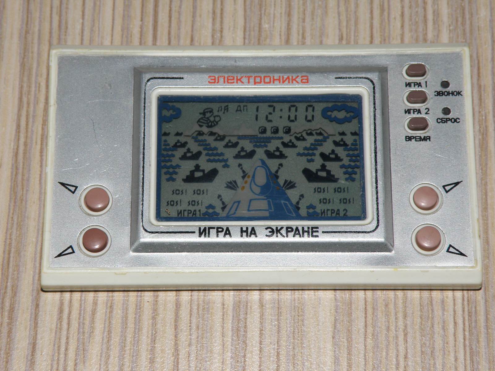 МОРСКОЙ БОЙ