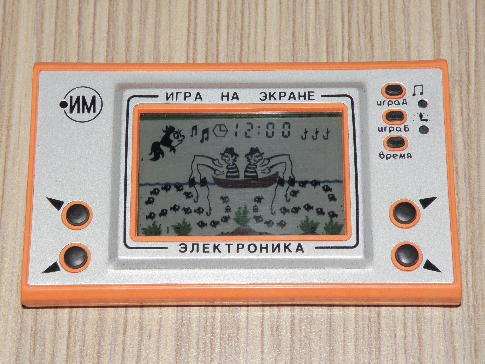 РЫБАЛКА
