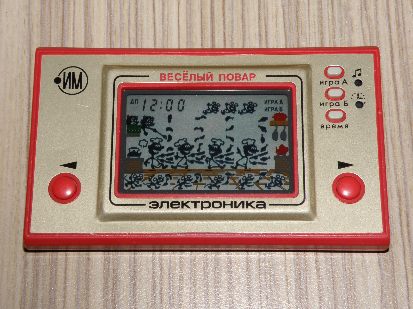игра Весёлый повар